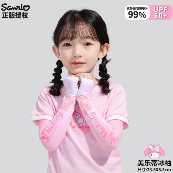 儿童三丽鸥防晒冰袖库洛米卡通夏季袖套女孩时尚可爱遮阳防紫外线