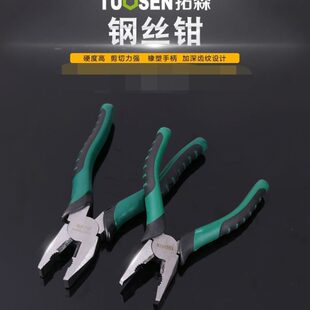 包邮 防滑 尖嘴钳平五金工具子老虎钳嘴钳手柄斜嘴6寸钳子8寸钢丝钳