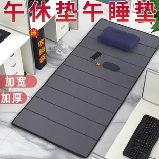 午休家用户外垫打地上可折叠防潮地铺垫子睡觉睡觉专用便携办公室