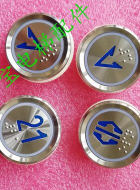 电梯按钮KA313 AN306A快意电梯按钮AN306A