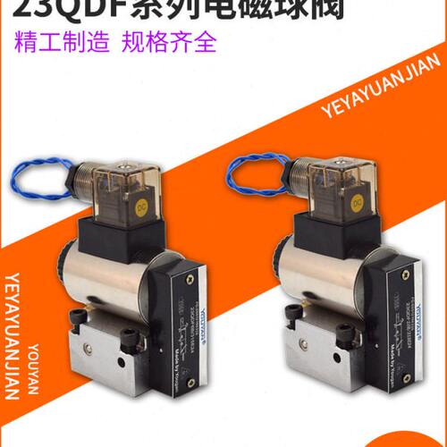 23EY 23EP-H6B H10B电磁23SE6K球阀M-3SE6 10C 3SE10 3SEW6 3SED6