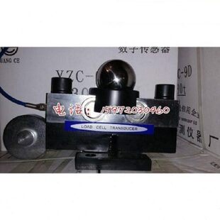 haice YZC-9D数字桥式称重传感器电子80吨地磅120吨0-300t通用