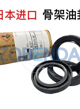 骨架油封TC130*160*14AE4451 TC135*165*14AE4498 150*180 AE4624