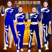 定制啦啦操服装 新款 舞蹈演出健美操比赛服装 竞技健美操服装 女 包邮
