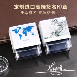 名字定做签章K COLOP高端刻字印章定制姓名章真人艺术签名设计个性