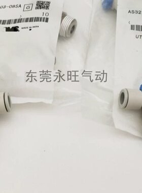 调节阀AS3211F/AS3201F-03-06SA 08SA 10SA 12SA气缸电磁阀节流阀