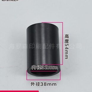 紫红折页机配件滚子奥拓折页机配 新邵折页机配件滚子