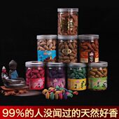 千福天然倒流香粒花香型檀香型家用卧室室内空气净化香薰沉香塔香