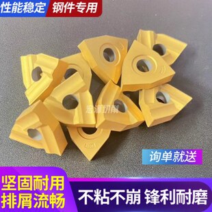 数控刀片开槽开粗机夹合金刀片T31905F/T31905FZ/T31605F/31605FZ