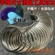 手镯测量工具手寸测量手镯尺寸对比圈 27圈送戒指圈手镯度 手镯尺