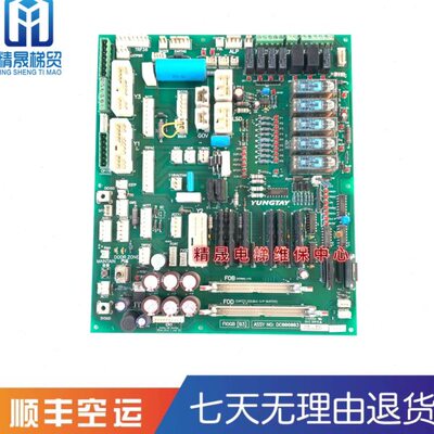 电梯原装 永大电梯副板FIOGB(C0)|DC006481|FIOGB(B2/3)|DC006003