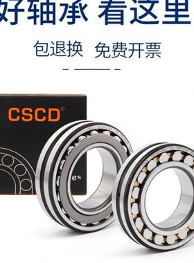双排滚子轴承调心滚子轴承21318 21319 21320 21322 CA CC W33
