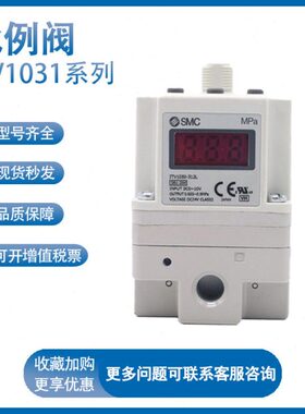 SMC比例阀ITV1031-132-S/S2/S3/S4/S5/L/L2/L3/L4/L5/BL2/BL3/L4