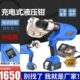 电动液压钳压线钳端子钳便携式 锂电多功能铜铝鼻子电缆线钳新款
