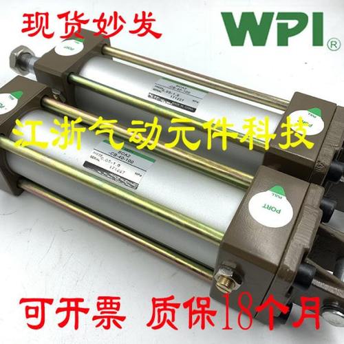 WPI全系列气缸SCA2-FA/FB/CA/CB-63B/80B-50/100/150/200/300/400