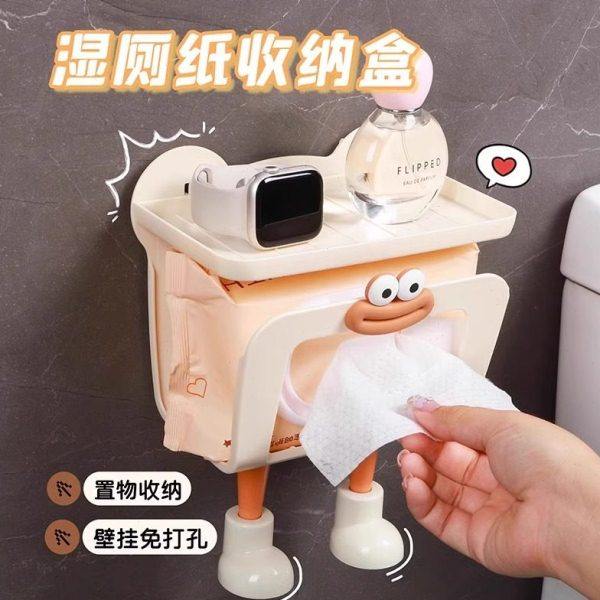 湿纸巾收纳盒免打孔可爱卡通厨房壁挂式擦手纸置物架厕所湿厕纸盒,收纳整理,壁式收纳盒,淘宝优惠券,粉丝福利购,淘宝优惠卷