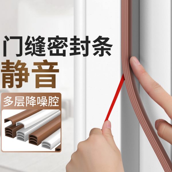 密封条缝隙子窗窗户房门钢塑胶条保暖防盗门缝隙隔音神器挡风防风