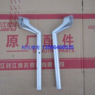 18方向把手 适用于钱摩配件 超越者 QJ125 21A龙头杆 驰越者QJ125
