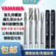 进口YAMAWA镀前加大细牙螺旋丝攻M2M3M4M5M6M8M10M12细牙先端丝锥