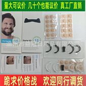 爆款 鼻呼吸鼻塞运动通气鼻贴鼻孔intake磁性鼻带