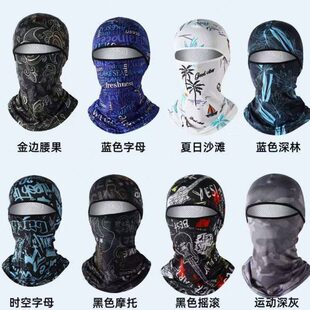 夏季冰丝头套男骑行钓鱼防晒头巾电焊工面罩护颈一体帽子安全帽内
