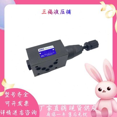 台湾七洋7OCEAN电磁阀MGV-03-A-0-10 MGV-02/03-P A B-0 1 2 3-10