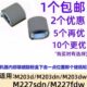 HPM227fdw进纸轮 M227sdn打印机 适用惠普M203dn搓纸轮HP M203dw