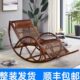 室内摇摇椅躺椅阳台室内外老人大人午睡藤编摇摇椅真藤懒人逍遥椅