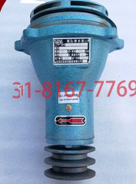 潍柴6160 6170船用 50-31B海水泵616083040000泵头 铜叶轮 原装件