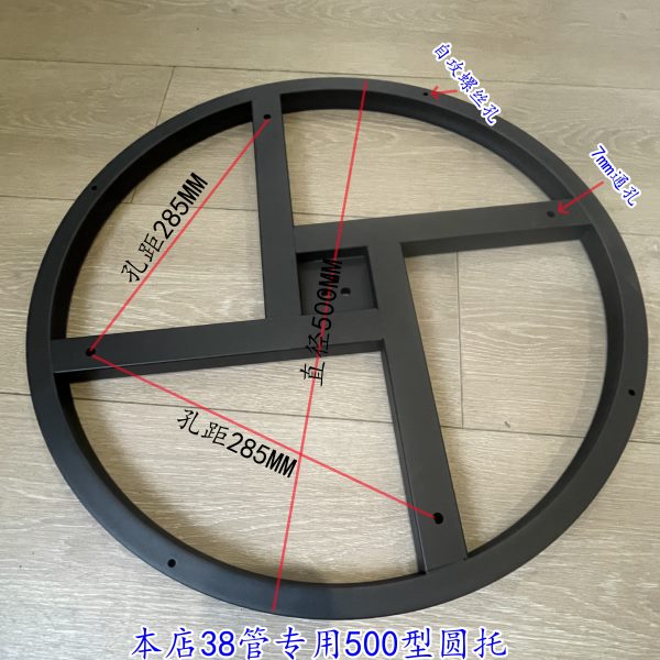 餐台脚配件桌面连接件桌子托盘铸铁十字托台面托架托板咖啡桌配