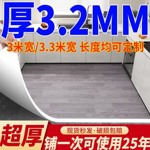 PVC地板革3.2厚水泥地直接铺特厚耐磨宽 防水米3米地板贴MM3.3