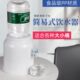桶装 水专用简易饮水机小型桌上矿泉吸水抽水器纯净水桶出水饮水