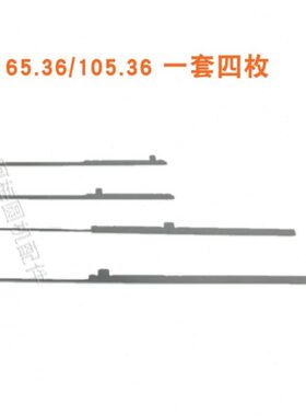 打表针74.36/122.36 105.30 65.30 74.41校准针织大圆机配件10541
