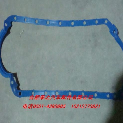 江淮汽车配件 帅铃骏铃4DA1发动机油底壳垫原厂配件
