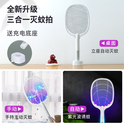 灯家用灭蚊克器室内驱蚊灯电器拍驱蚊卧室uvsb插电婴儿物理灭蚊蚊