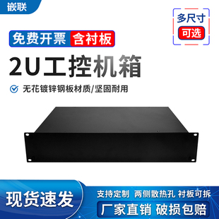 1u2u3u4u标准工控机箱定制钣金外壳工业服务器机箱外壳开孔定做