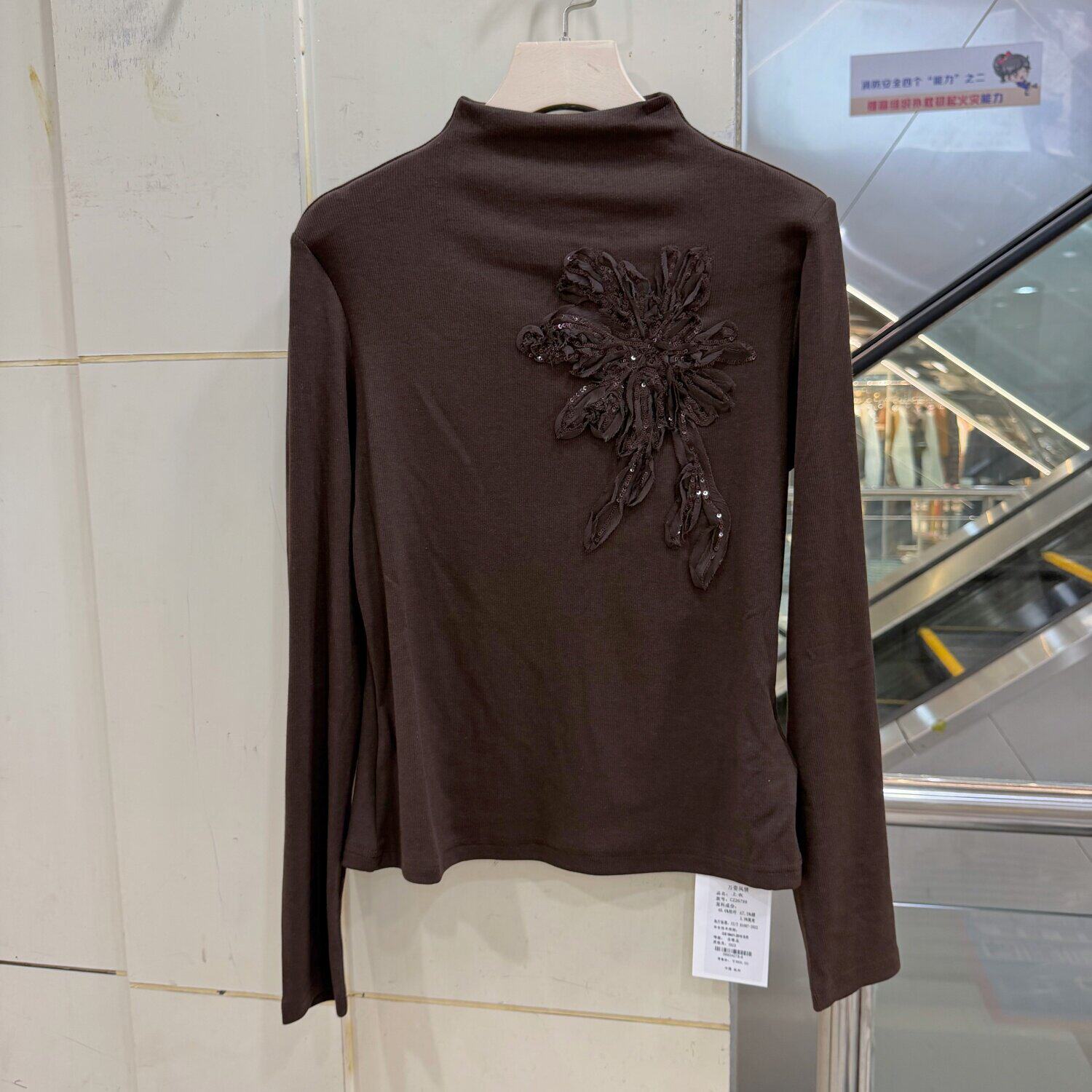 CZ26799亮片立体花朵装饰长袖T恤女立领修身显瘦弹力打底衫上衣秋