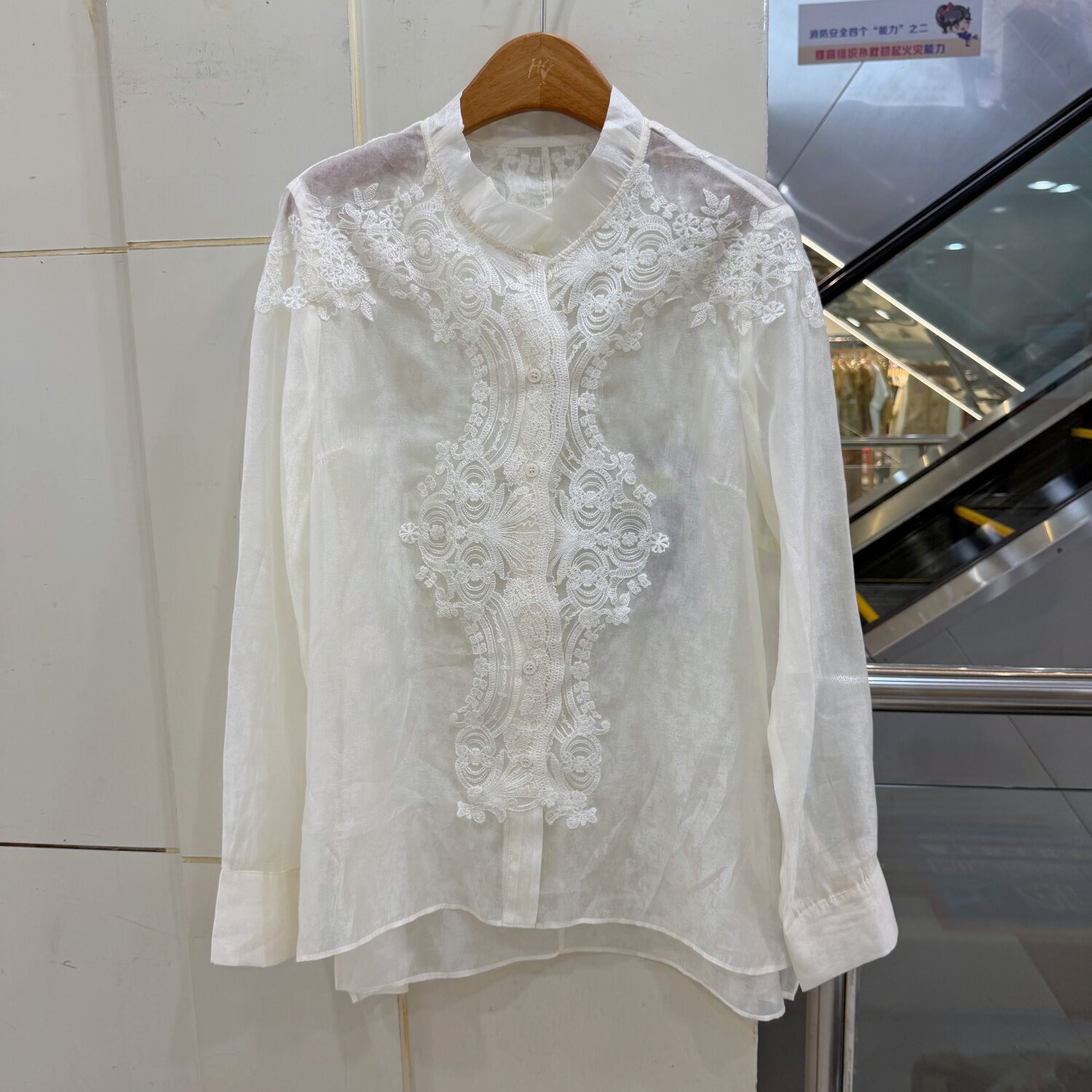 73380法式荷叶边领蕾丝刺绣长袖衬衫女减龄海岸风微透人丝上衣秋