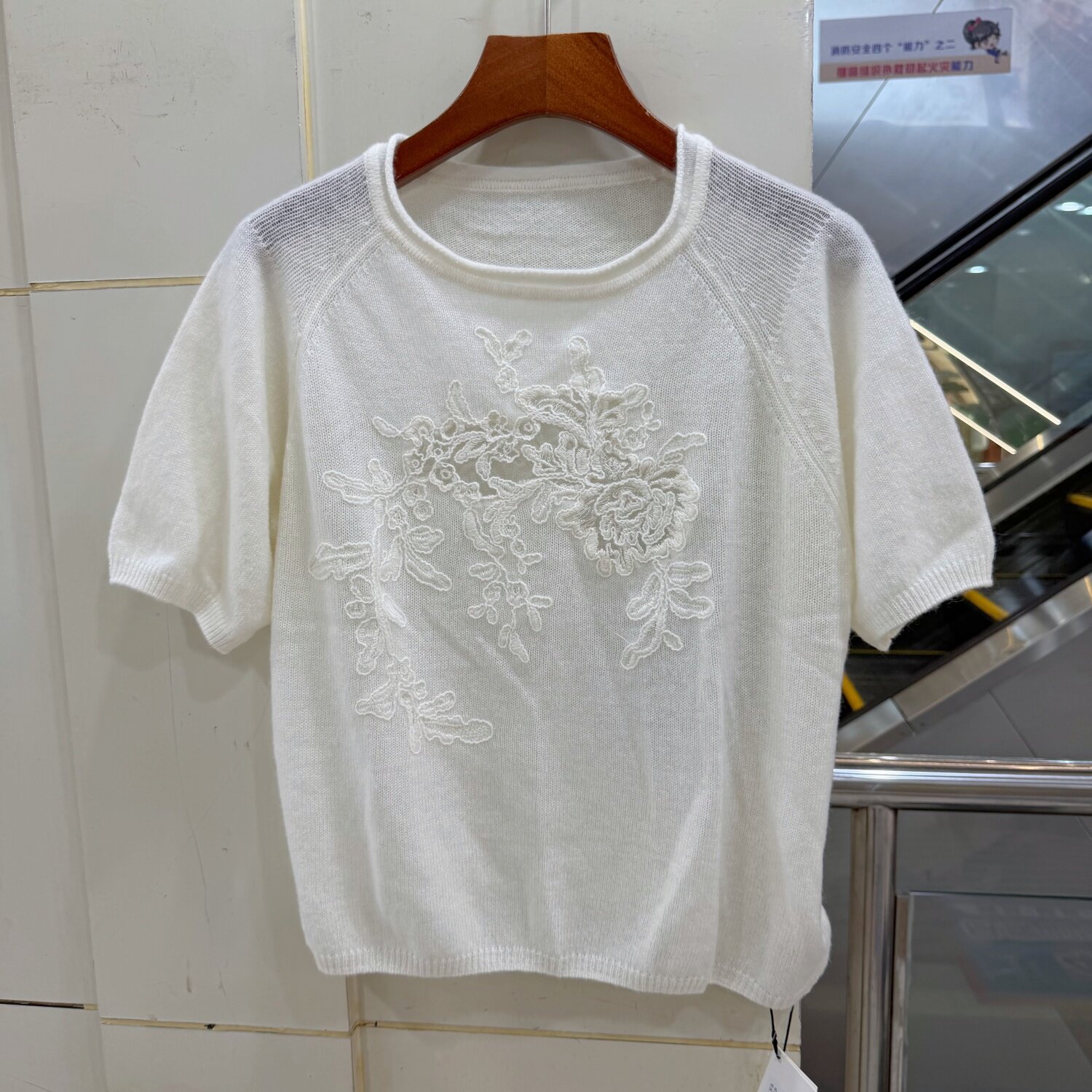 96685圆领蕾丝刺绣花朵镂空针织衫女短袖百搭软糯减龄羊毛上衣秋