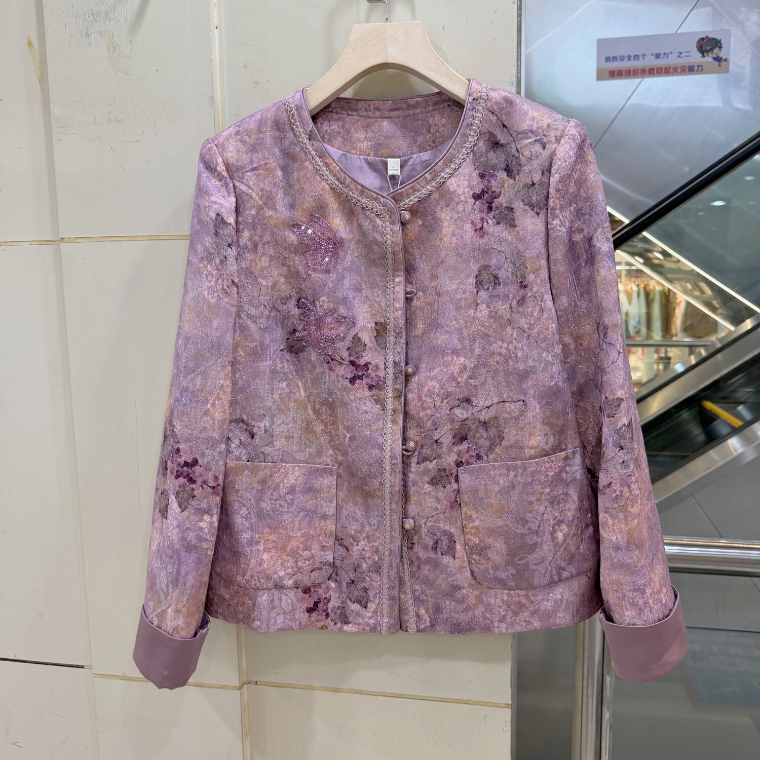 莎26C013-1重工串珠亮片蝴蝶刺绣外套女复古减龄圆领国风百搭上衣