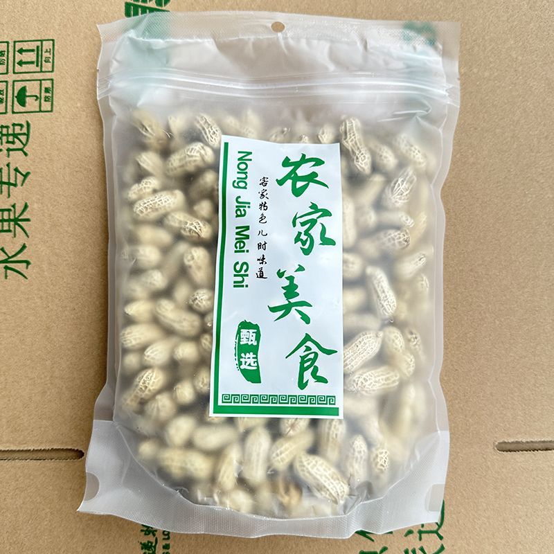 新日期忠信水煮咸干花生软糯鲜香去壳即食的休闲小零食多味花生米