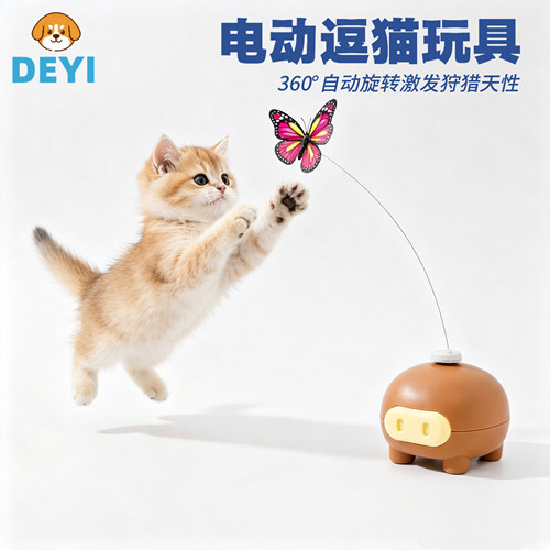 电动逗小猫咪玩具自动旋转安抚