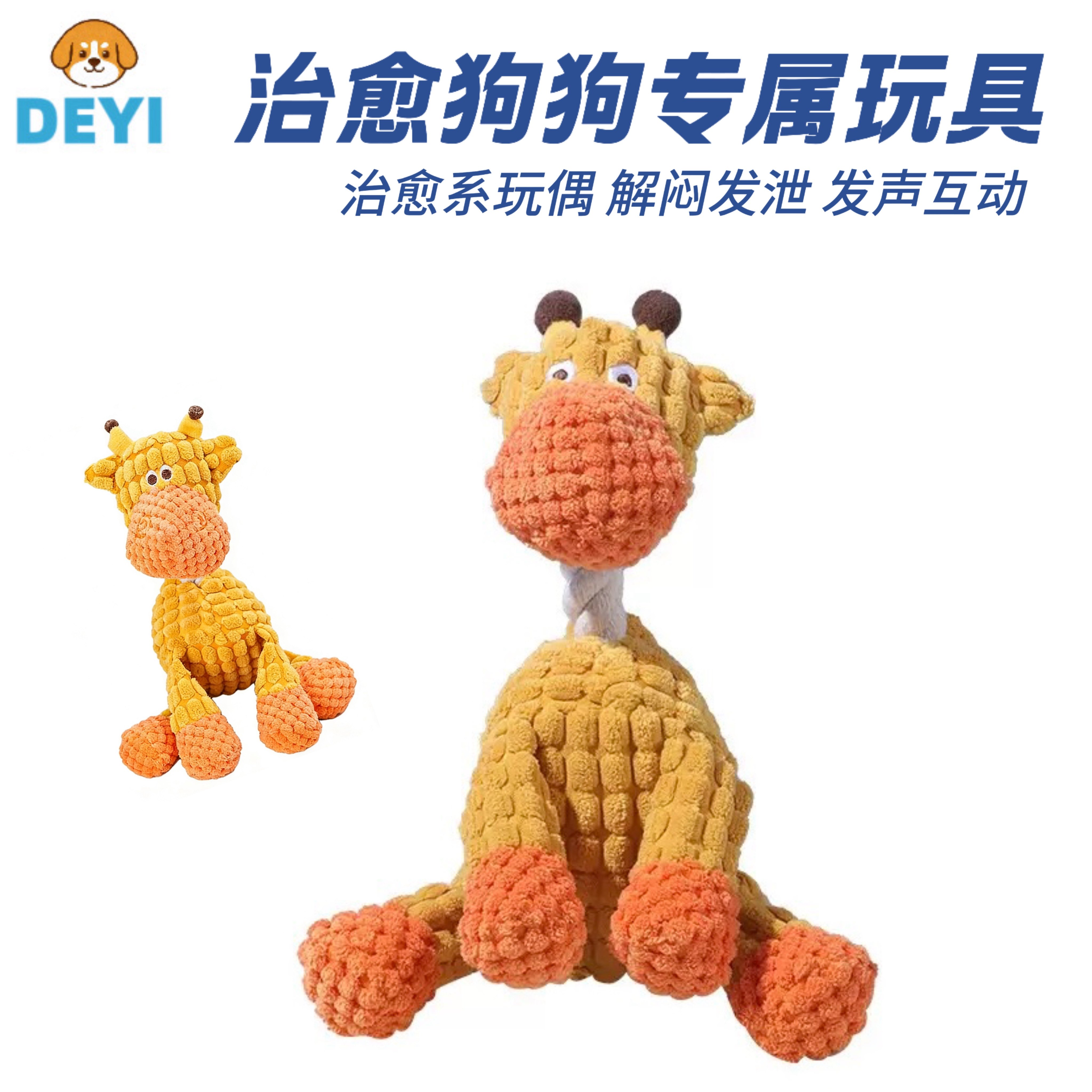 狗狗发声耐咬磨牙毛绒玩具大狗图片