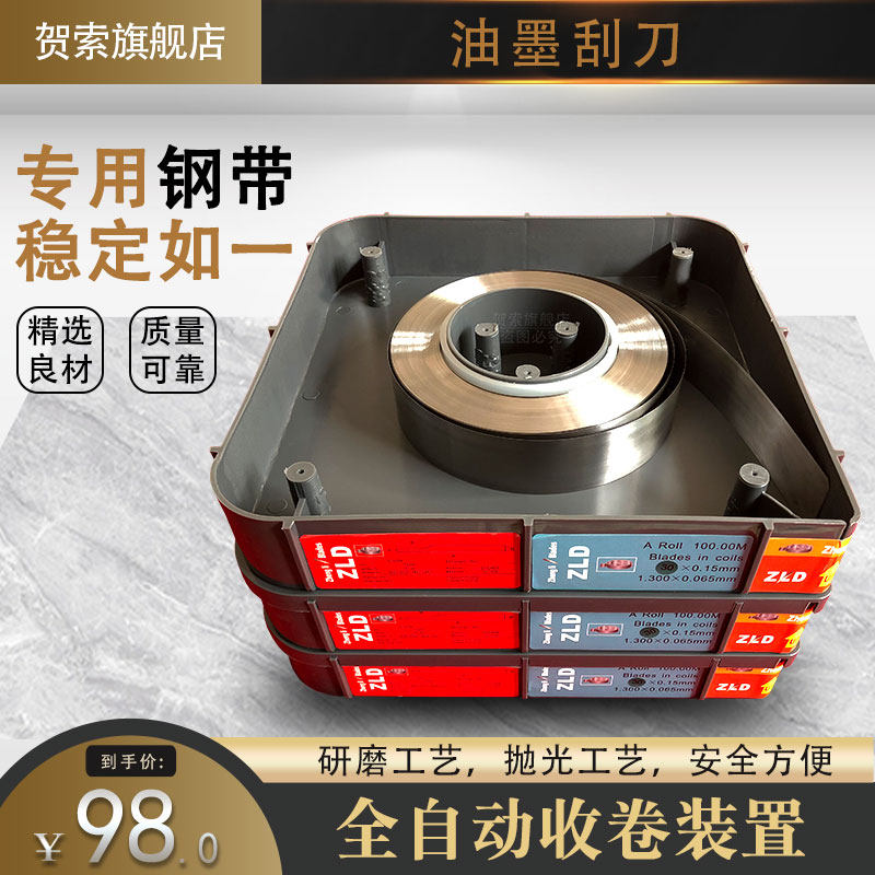 锋利优质原料经久耐用图片