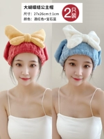 [2 куска доступной установки] Gem Blue+Wine Red