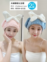 [2 кусочки доступной установки] Gem Blue+горный чайный чай