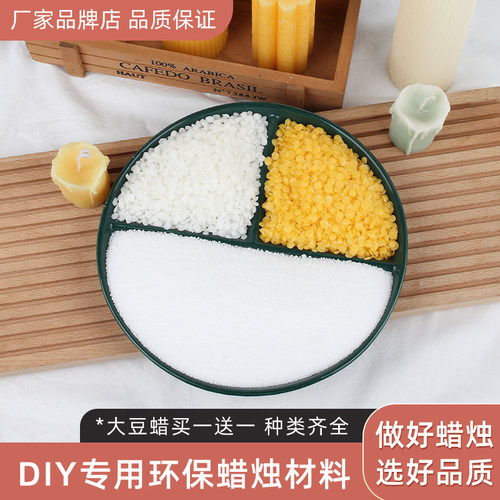 diy手工天然无烟透明香薰蜡烛