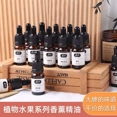 zuo香薰蜡烛精油手工自制石膏diy