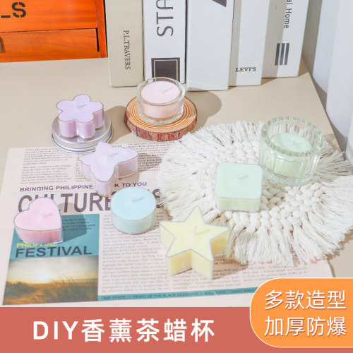 透明塑料茶蜡杯手工香薰蜡烛容器
