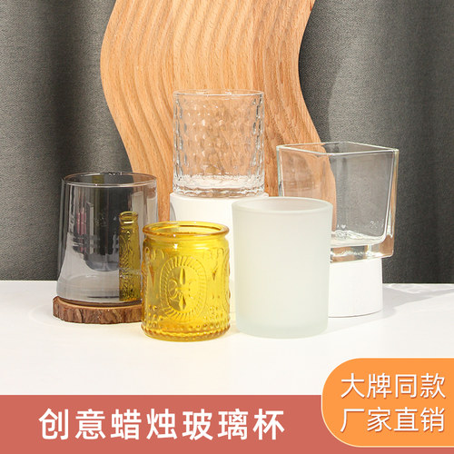 手工制作香薰蜡烛Zuo家用玻璃杯
